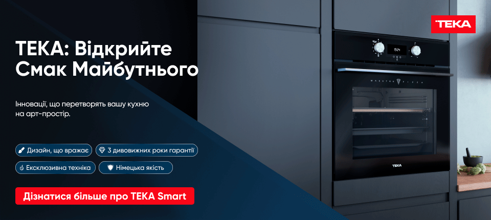 Teka Smart
